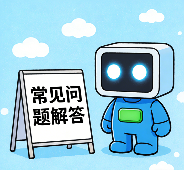 重庆摩登7常见问题